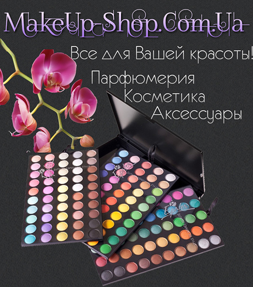 Коментарі та відгуки про makeup-shop, в києві.